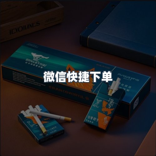 服务优势